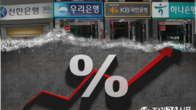 우리은행 정기예금 금리 연 5% 돌파...시중은행 중 처음