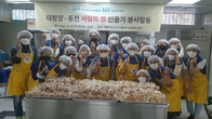 태평양-동천, 직접 구운 ‘사랑의 빵’…독거어르신께 전달