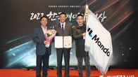 HL만도 평택 공장, '2022 한국에너지대상' 대통령표창 수상