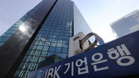 IBK기업은행, 인터넷·모바일뱅킹 먹통 1시간만에 복구