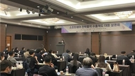 SW산업협, '전략물자 수출제도 대응 가이드' 발간