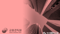 [보험규제완화①] ‘저해지환급형’ 연금보험 생긴다…불완전판매 우려
