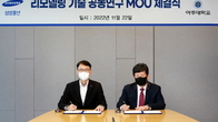 삼성물산, 아주대와 리모델링 기술개발 업무협약 체결
