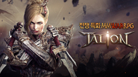 컴투스홀딩스, ‘탈리온’ 글로벌 업데이트 실시…‘이교도의 침공’ 오픈