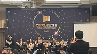 한국인터넷신문협회, ‘2022 인터넷신문인의 밤’ 성료