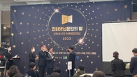 [포토뉴스] '2022 인터넷 신문인의 밤' 개최…