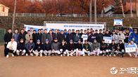 제9회 금융투자협회장배 자선야구대회 결승전 및 폐막식 성료
