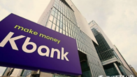 케이뱅크, 오늘부터 '코드K 정기예금' 금리 인상…연 5.0%