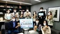 푸본현대생명, 적십자 ‘희망풍차’ 지원사업 참여…기부금 전달