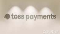 토스페이먼츠 
