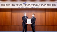삼성엔지니어링, 세계 최초 프로젝트 분양 ISO 통합 인증