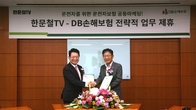 DB손해보험-한문철TV, 오토바이 운전자 위한 라이더보험 신담보 출시