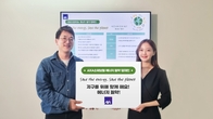 AXA손해보험, ‘에너지 절약 캠페인’으로 ESG 경영 실천