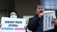 정부, '업무개시' 불응 행정처분 돌입…화물연대는 취소 소송