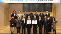 대구국세청, 대경ICT산업협회와 중소기업 지원 업무협약