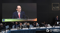 기재부, 2023년 ADB 연차총회 홈페이지 개설