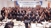 [르포] 여성세무사회 '신입회원 환영식' 개최
