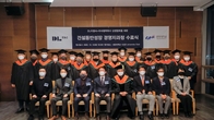 DL이앤씨, 협력사 대상 '건설 동반성장 경영자 과정' 수료식