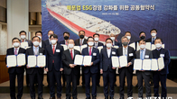 캠코, 18개 해운사와 ESG 경영 확대 공동협약 체결