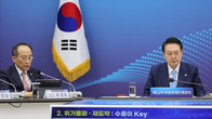 尹대통령, 오늘부터 기재부 업무보고…대국민 보고 형식