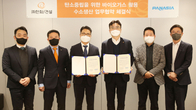 한화 건설부문, 파나시아와 ‘바이오가스 활용 수소생산’ 업무협약