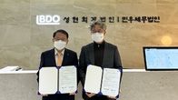BDO성현‧한국표준협회, 탄소중립 및 ESG 경영 업무협약