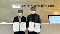 BDO성현‧한국표준협회, 탄소중립 및 ESG 경영 업무협약