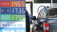 전국 주유소 휘발유 L당 평균 1,537.3원·경유 1,751.4원...