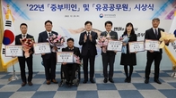 중부국세청, 묵묵히 최선을 다한 직원들 공로상 전달