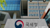 국세청, 법인세법 주제별 가이드 책자 발간...전자북 게시