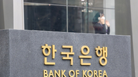 한은, 내년 1월 10조원 규모 통화안정증권 발행