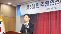 [취임식] 민주원 인천지방국세청장 