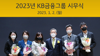 [신년사] 윤종규 KB금융 회장 “덩치 키우는 것보다 어려움 견디는 체력이 중요”