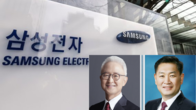 [공동신년사] 삼성전자 한종희 부회장·경계현 대표 