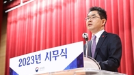 [전문] 김창기 국세청장 신년사 전문 “납세자 관점에서 세무행정 검토…납세환경 개선”