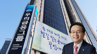 [이슈체크] 우리금융 이사회 비공식 모임 ‘빈손’...손태승 거취 결정 못해