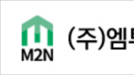 엠투엔, 9일 기관투자자 대상 기업설명회 개최...KB증권 후원