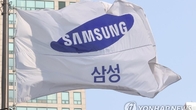 삼성전자, 작년 4분기 영업익 전년比 69%↓...연매출은 최초 300조 돌파
