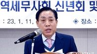 [르포] 김정엽 종로지역회장, '새해 음악공연 신년회 겸 부가세 신고안내' 개최