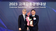DGB캐피탈, '고객감동경영대상'서 금융·캐피탈 부문 대상 수상