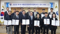 서울세관, LG에너지솔루션 등 26개 기업에 'AEO 공인증서' 수여