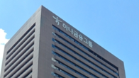 하나금융지주, 17일 기업설명회 개최