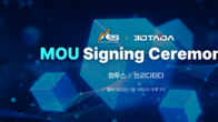 엠투스, 쓰리디타다와 MOU 체결…“NFT 기술지원으로 교육분야 진출”