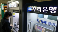 우리은행, 설 연휴 여주휴게소 이동점포서 신권교환 행사