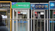은행 영업시간, 원래대로 돌아오나…노사 합의 불발에도 ‘정상화’에 무게