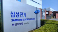 삼성전기, 4분기 영업익 1천12억 전년비 68%↓…