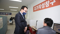 대구에선 지방국세청장도 뛴다…부가세 신고현장 다니며 세정지원 당부