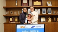 박현종 bhc 회장, 소아청소년 환자치료에 2억원 기부