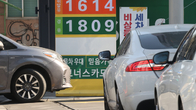 새해 휘발유 유류세 인하폭 축소…첫날 전국 평균 약 11원 올라