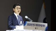 [전문] 김창기 국세청장, 2023 상반기 전국 세무관서장 회의 인사말